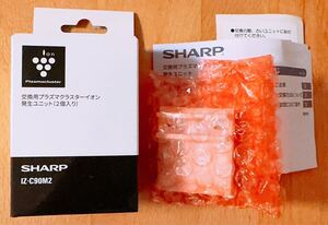 シャープ IZ-C90M 交換用プラズマクラスターイオン発生ユニット 未使用品 SHARP