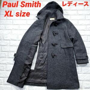 ★ポール スミス 美品 XL！厚手 ウール100%★Paul Smith ダッフル コート レディース ロング丈 スペアボタン3個/フード付 ダークグレー