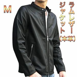 ライダースジャケット メンズ Mサイズ 羊革 シングルライダース 本革 レザージャケット ラムレザー シングル 柔らか&なめらかレザー 新品