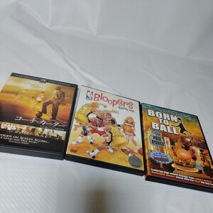 中古DVD3本バスケットボール関連