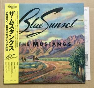 LP★ THE MUSTANGS ザ・ムスタングス / Blue Sunset 帯付 初回限定ブルー・ヴァイナル盤 大瀧詠一 加山雄三 哀愁のさらばシベリア鉄道 