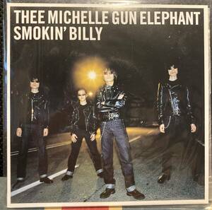 【7インチ】THEE MICHELLE GUN ELEPHANT SMOKIN