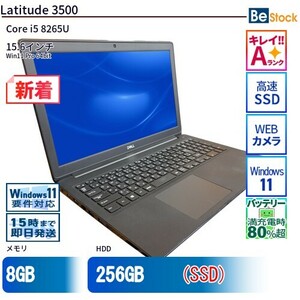 中古 ノートパソコン Dell デル 15インチ Latitude 3500 3500 Core i5 メモリ：8GB 6ヶ月保証