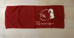 美品　TK from 凛として時雨　タオル　TKPG