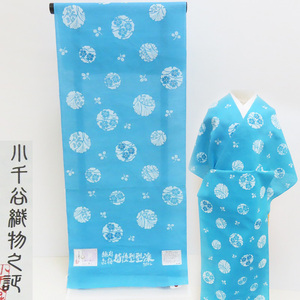 Club藤★浴衣 新品 小紋 小千谷 紺仁謹製 綿麻紅梅 越後型染 反物(3298)LYM