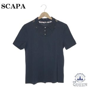 【訳アリ】 SCAPA スキャパ トップス カットソー 半袖 カジュアル オシャレ レディース ブラック 38 日本製 901-2020 送料無料