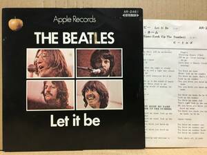 THE BEATLES / LET IT BE EP AR-2461 日本盤