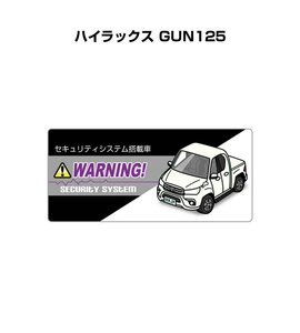 MKJP セキュリティ ステッカー小 防犯 安全 盗難 5枚入 ハイラックス GUN125 送料無料