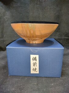 備前焼　ヒダスキ　飯茶碗(高さ５cm 口径１３cm　高台径５cm)　　紙箱付　送料は無料です！！！！