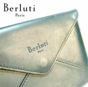 【非売品ノベルティ】　Berluti ベルルッティ　激レア　ポーチ　小物入れ　レターケース　レザー　革　グリーン系　KL157