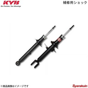 KYB カヤバ 補修用ショック 1本 エルフ NJR85A リア R/L KSA2290 純正品番:8-98320084