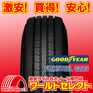 新品タイヤ グッドイヤー FLEXSTEEL G223 225/70R16 117/115L LT TL サマー 夏 バン・小型トラック用 即決 2本の場合送料込￥59,100