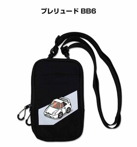 MKJP スマホショルダー ポーチ 車好き 祝い プレゼント 車 プレリュード BB6 送料無料