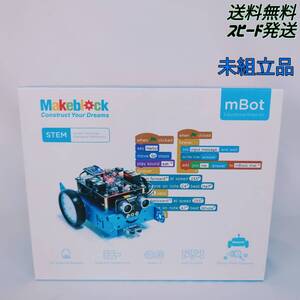 Makeblock mBot V1.1 BT-Version プログラミングロボット 未組立