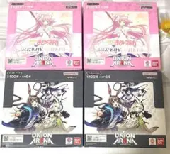 ユニオンアリーナ　アークナイツ　まどかマギカ　各2BOX　新品未開封　テープ付き