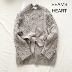 BEAMS HEART ポンポンつきケーブルニットカーディガン　ロング　グレー