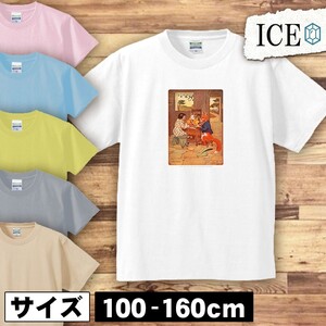 人 キッズ 半袖 Tシャツ 妖精 アンティーク レトロ 男の子 女の子 ボーイズ ガールズ プリント 綿 おもしろ 面白い ゆるい トップス ジュニ