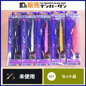 【未使用品★セット品】メジャークラフト ファーストジグ タチウオ 150g 180g 5個セット MajorCraft メタルジグ ジギング タチウオ （CKN_O