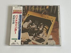 バッドフィンガー 素敵な君 CD 新品未開封