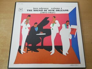 H5-155＜3枚組LPBOX/US盤/美盤＞Jazz Odyssey, Vol. 1: The Sound Of New Orleans (1917-1947)