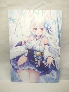 【同人誌】 Twinkle Box12　メルメリー 三つ葉ちょこ コミケ C103新刊