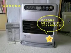 CORONA　石油ファンヒーター　FH-G3218Y