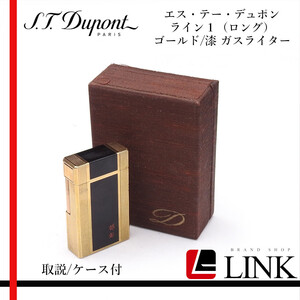 【着火未確認】S.T Dupont エス・テー・デュポン ライン１（ロング）ゴールド　漆　ガスライター　取説　ケース付き