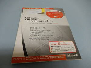 Microsoft　Office　Professional　2007　アカデミック　管ソ-325