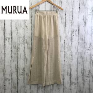 MURUA　ムルーア　メッシュスリットパンツ　Fサイズ　オフホワイト　S12-535　USED