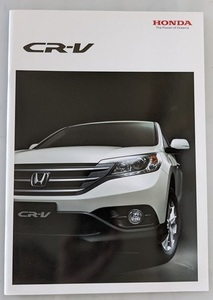 CR-V　(RM1, RM4)　車体カタログ　2014.04　CR-V　古本・即決・送料無料　管理№ 7036 CB06