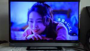 32V30 【高画質/高精細/広視野角/超解像/LED/W録/みるコレ/NETFLIX対応】 32V型 地上/BS/CSデジタル液晶ＴＶ 東芝 REGZA 32V30 【動作品】