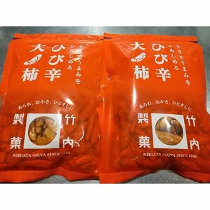 ◆ひび辛大柿　220g入り2個　竹内製菓