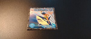 【激レア】伝説のフィッシャーマン　遊戯王　シール　森永　検　遊戯王カード　初期　ウエハース　2期　デュエルモンスターズ　梶木漁太　7