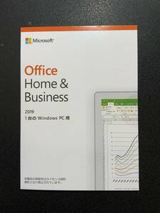 日本語版　Microsoft Office Home and Business 2019 OEM版 1台のWindows 未開封　領収書発行可！！