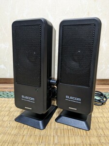 ELECOM製 USBステレオサウンドスピーカー