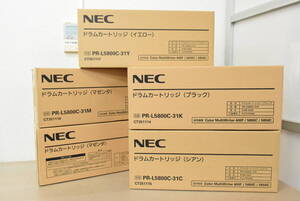 【未使用】NEC 4色5本セット PR-L5800C-31K/PR-L5800C-31C/PR-L5800C-31M/PR-L5800C-31Y ドラムカートリッジ 7N678