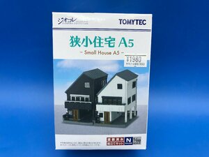 3G186　Nゲージ　TOMYTEC　トミーテック　ジオコレ　狭小住宅　Ａ5　※新品