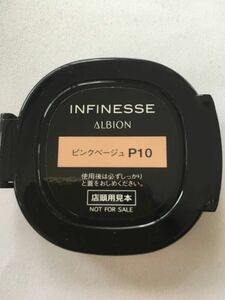 アルビオン アンフィネス P10 ヴィジブル パフォーマンス ファンデーション◆ピンクベージュ◆リキッドファンデーション◆リフトアップ