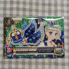 アイカツカード ナイトメアカプリコーン クラウン 藤堂ユリカ アクセサリー