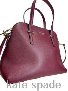 【ほぼ未使用】ケイトスペード KATE SPADE トートバッグ 2way バイオレット系 バッグ カバン レディース Bag