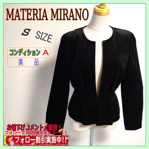 美品 MATERIA MIRANOマテリアミラノ ジャケット サイズS　黒色　送料無料　匿名配送