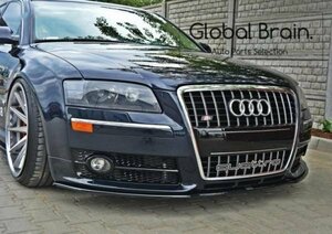 2006-2010 アウディ S8 D3 4E フロント リップ スポイラー エアロ/ バンパー ディフューザー エプロン カバー トリム