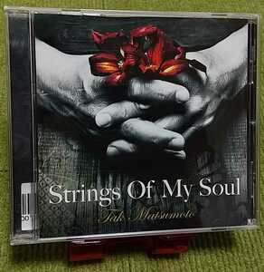 【名盤】TAK MATSUMOTO 松本孝弘 Strings of my soul B