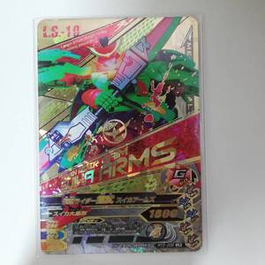 ガンバライジング LR 仮面ライダー鎧武 スイカアームズ RT3-036