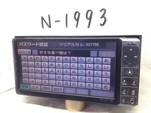 トヨタ純正 NHZN-W60G フルセグ内蔵 現状渡し品