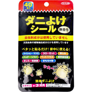 【まとめ買う】トプラン ダニよけシール 無香性 40枚入×3個セット