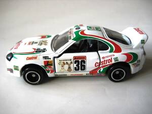 ★トヨタ　スープラ　カストロール　トムス　■トミカ全日本GT選手権セット■　SUPRA CASTROL TOM’S　バラ売り（単品）★限定品★ 絶版　