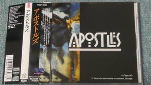 Apostles ～ アポストルズ　