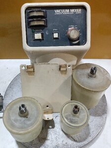 【1円スタート！】モリタ VACUUM MIXER バキュームミキサー VM-112T 攪拌カップ3個付き 歯科技工 動作良好