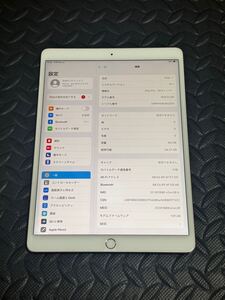 iPad Pro 10.5インチ 64GB ジャンク品